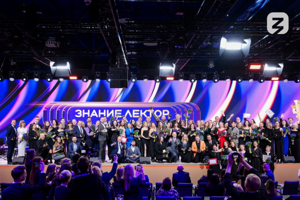 80 смолян участвуют в конкурсе Знание.Лектор