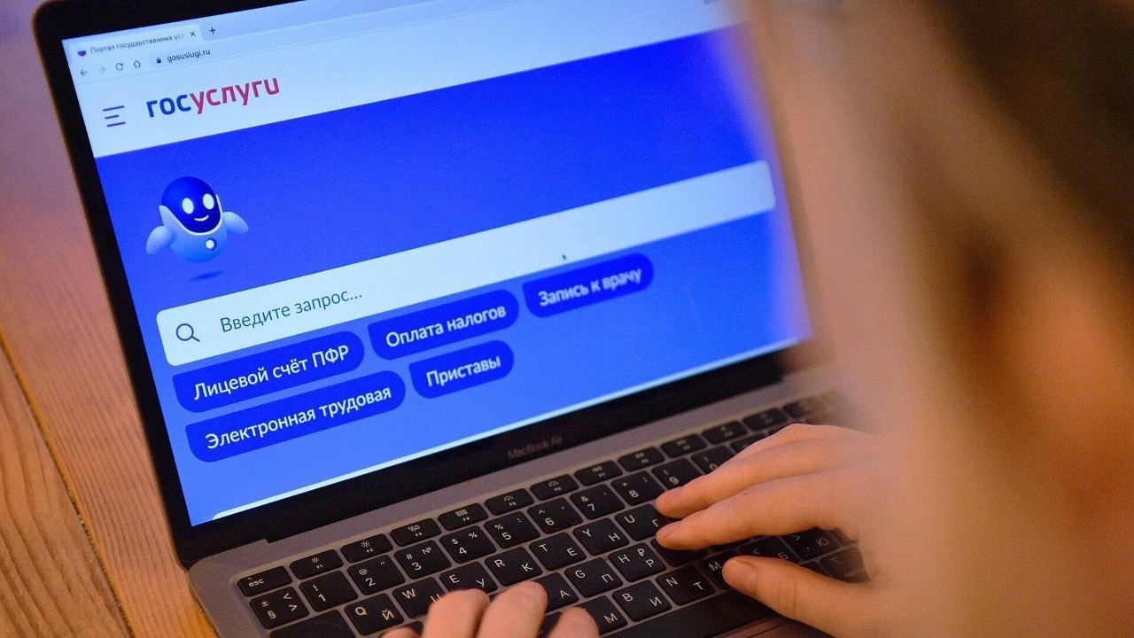 В Смоленской области трансформируют госуслуги