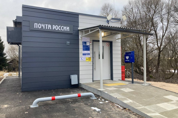 В Смоленской области модернизировали 27 почтовых отделений