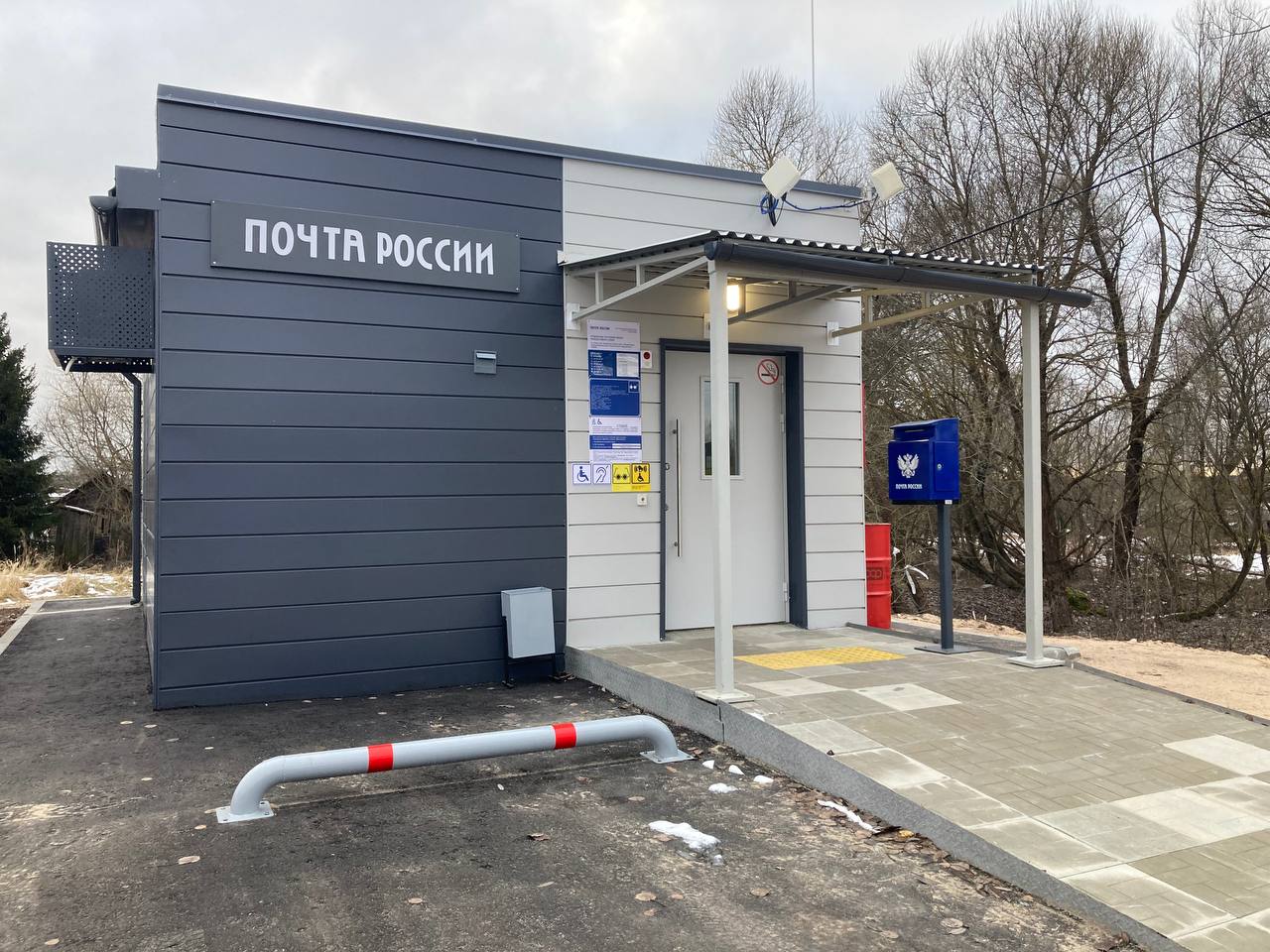 В Смоленской области модернизировали 27 почтовых отделений
