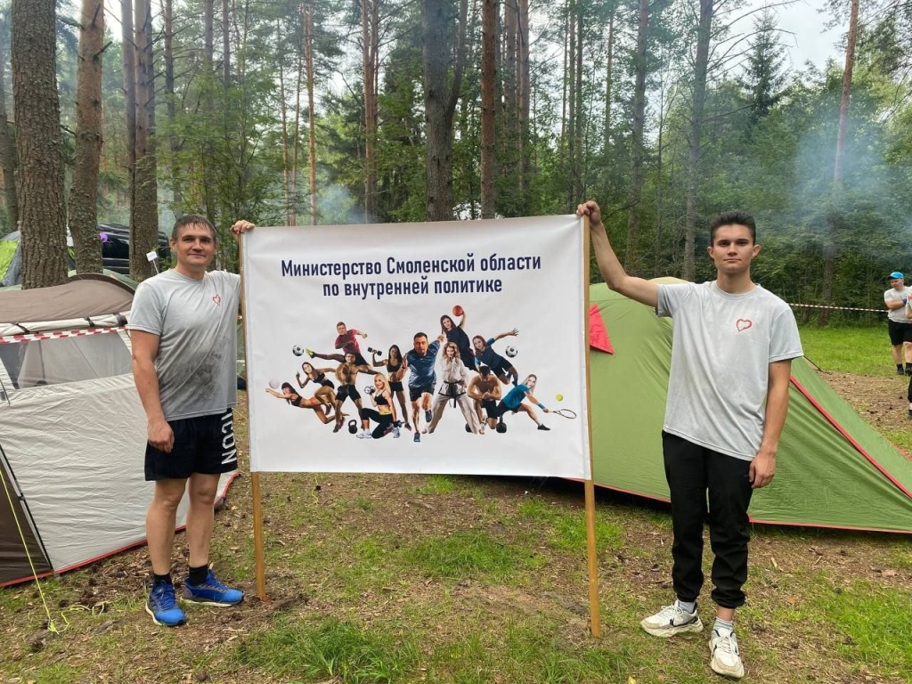 Смоленские ветераны СВО приняли участие в XVI Фестивале спорта   