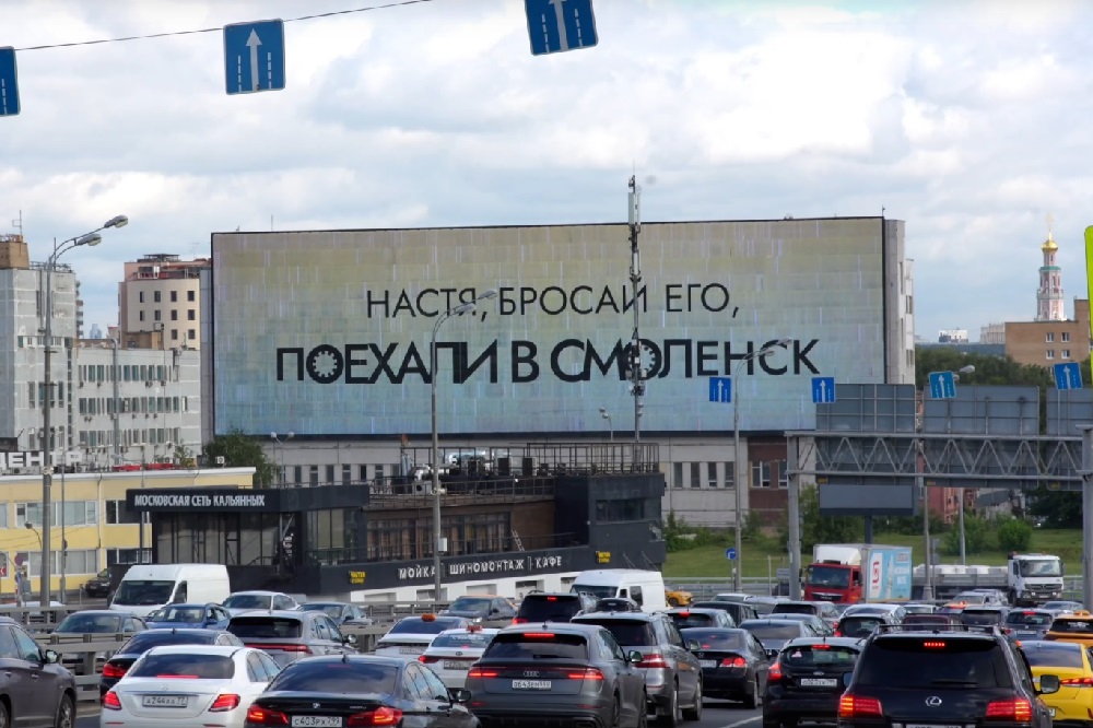 В Москве и Петербурге рекламируют туристический потенциал Смоленской области