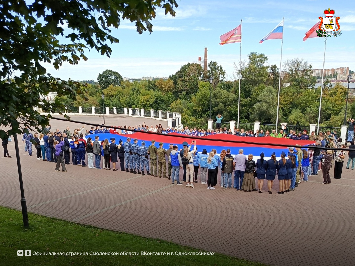 В Смоленске развернули масштабное полотно российского триколора