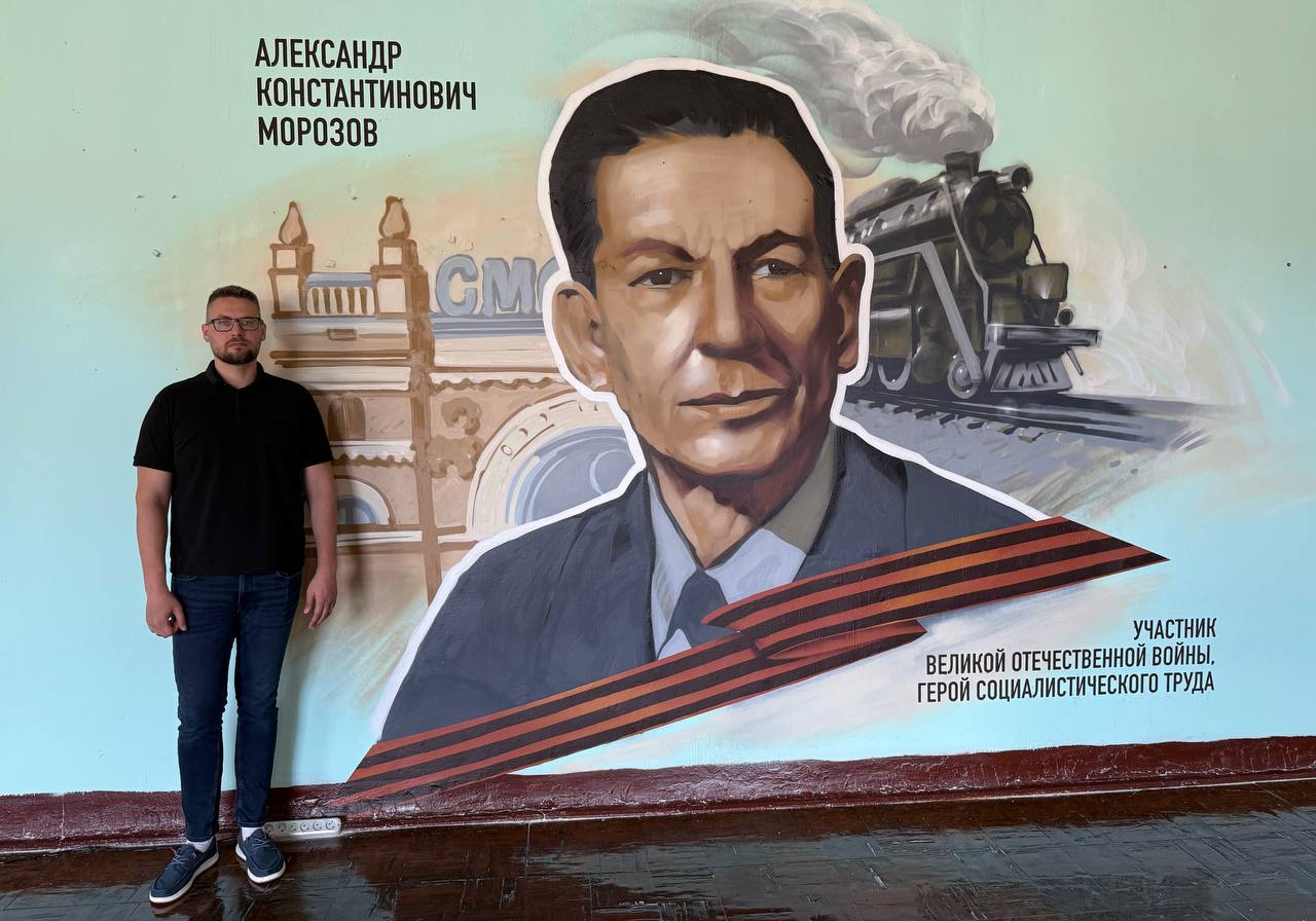Портрет-граффити Александра Морозова украсил школу в Смоленске