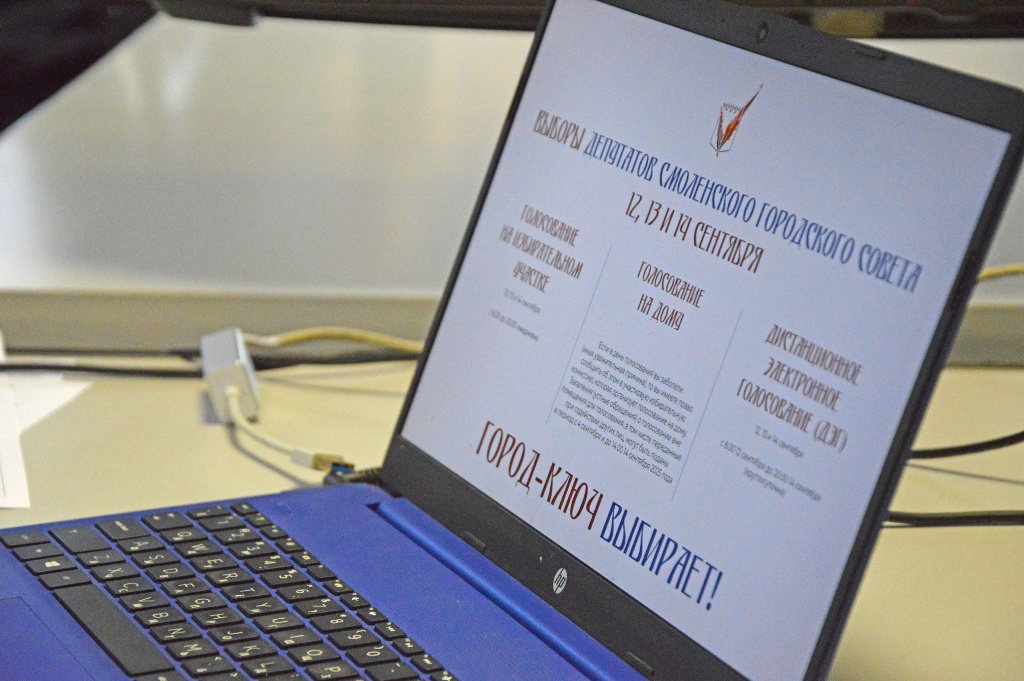 В Смоленске партии и Общественный штаб по наблюдению за выборами договорились о взаимодействии