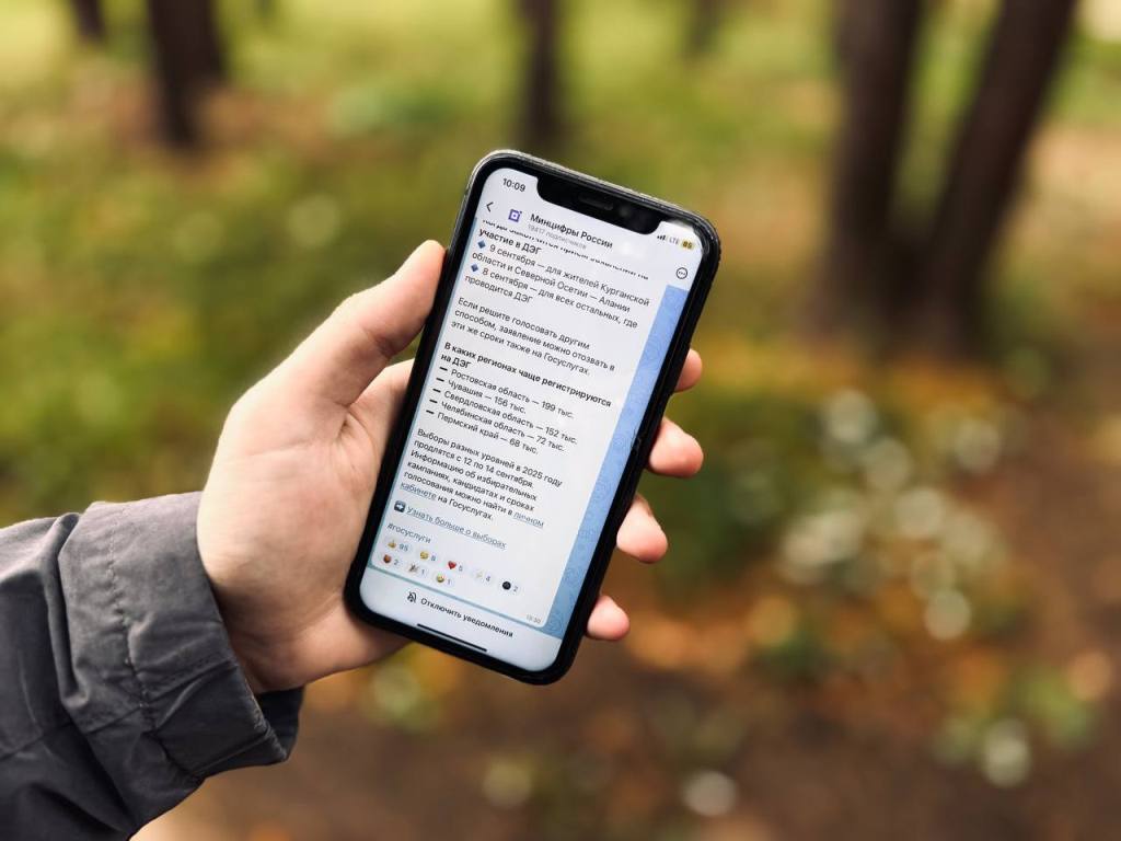 Смоляне смогут подписывать электронные документы в MAX