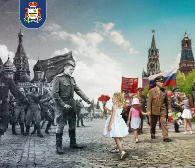 Смолян приглашают присоединиться ко Всероссийской акции «Победа навсегда»