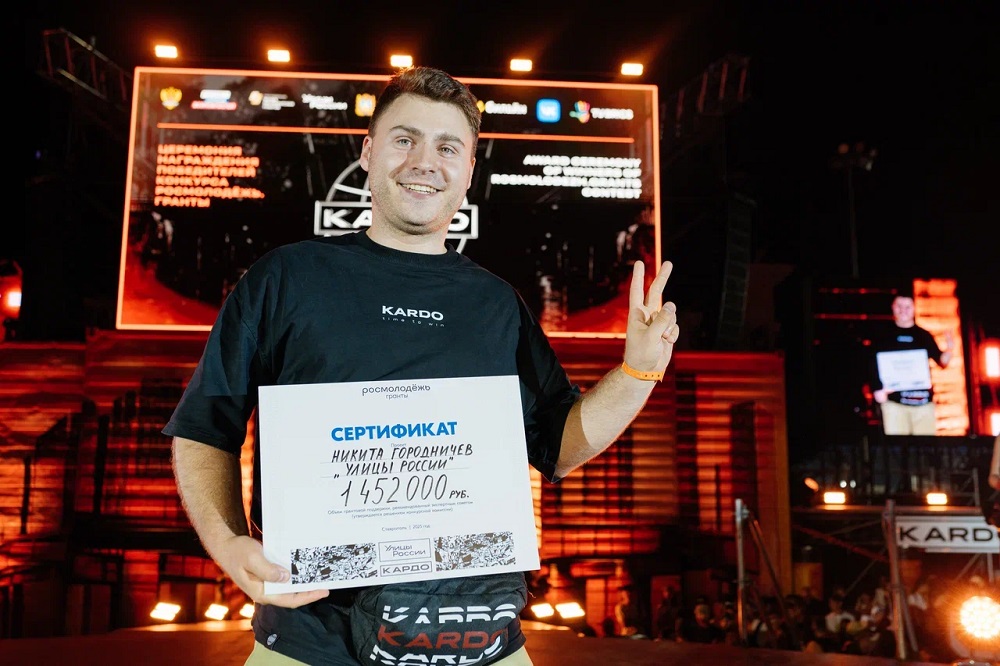 Смолянин победил в грантовом конкурсе уличной культуры и спорта «КАРДО»