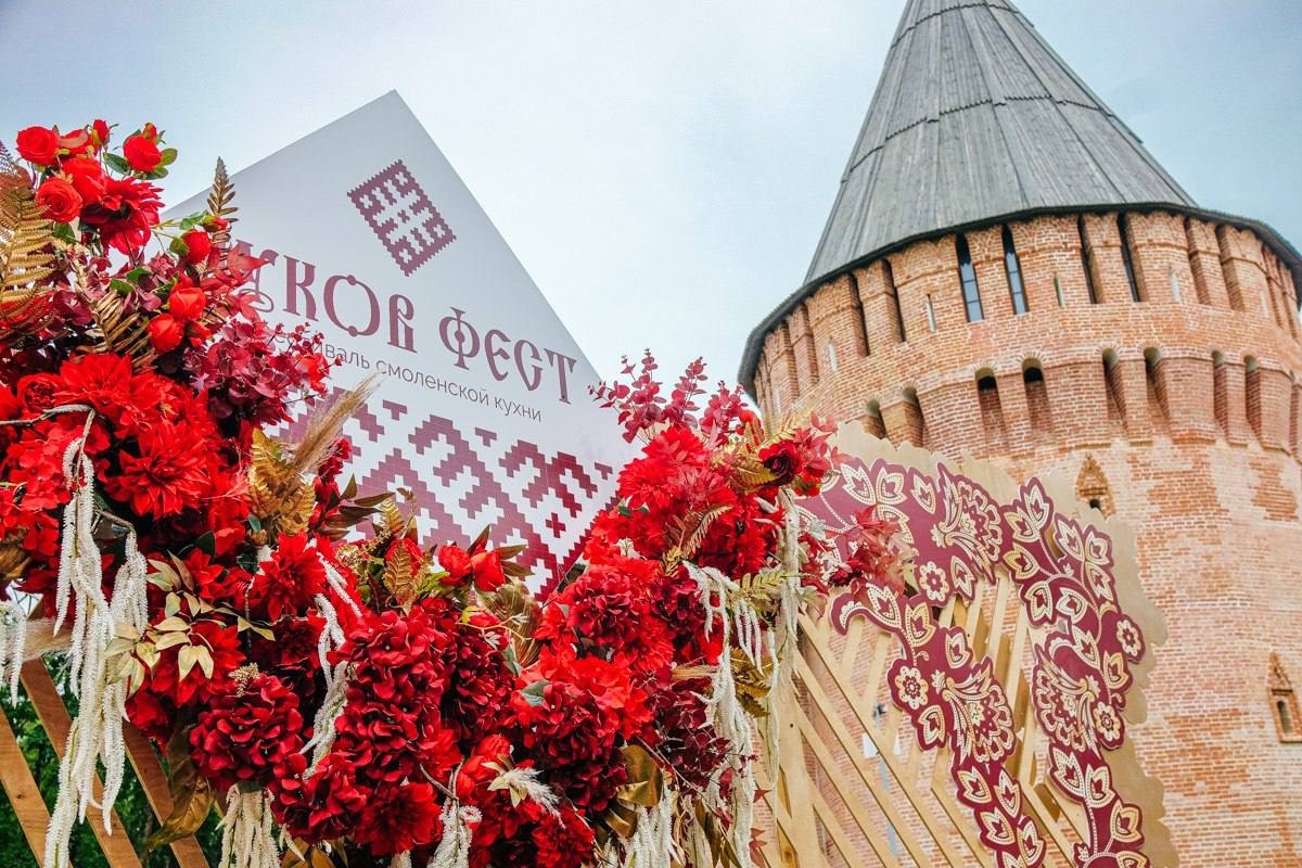 В Смоленской области объявили дополнительный отбор на грантовый конкурс в сфере культуры и туризма