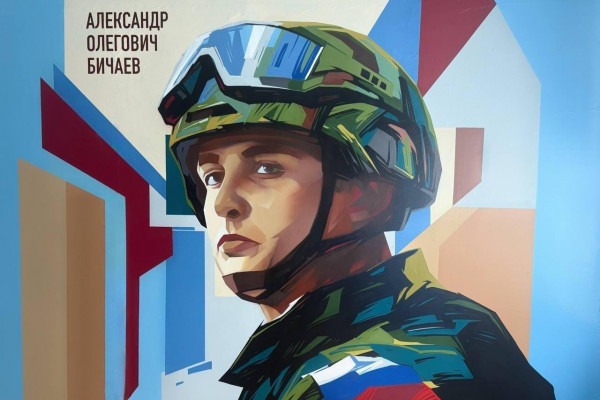 В школе Смоленска появилось граффити с портретом Героя России Александра Бичаева