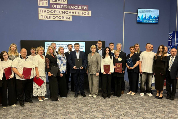 В Смоленске состоялась церемония подписания договоров о целевом обучении