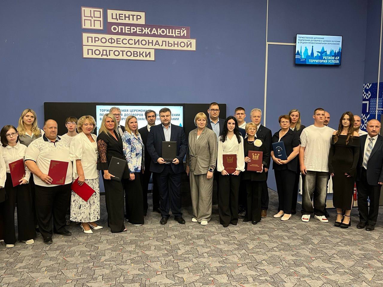 В Смоленске состоялась церемония подписания договоров о целевом обучении