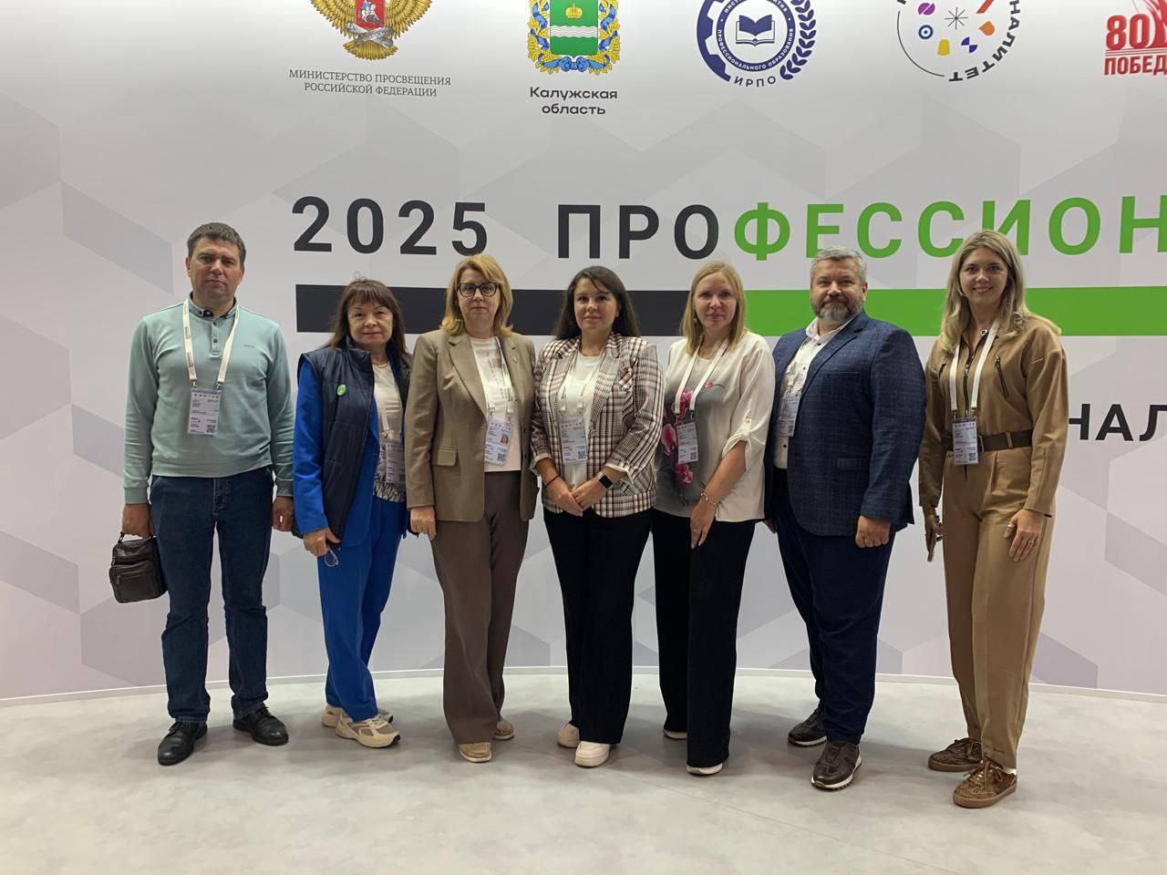 Делегация Смоленской области представила регион на Всероссийском форуме СПО в Калуге