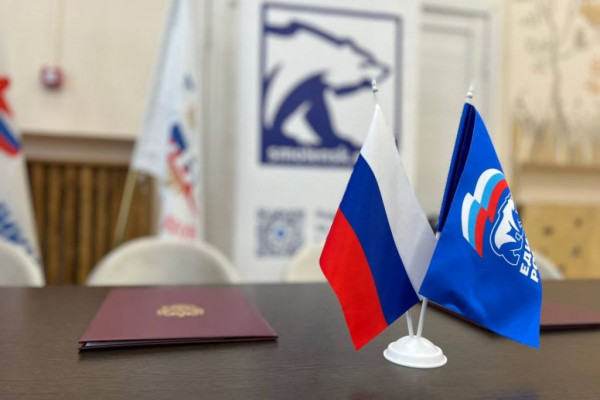 В Смоленской области «Единая Россия» проведёт приёмы граждан 