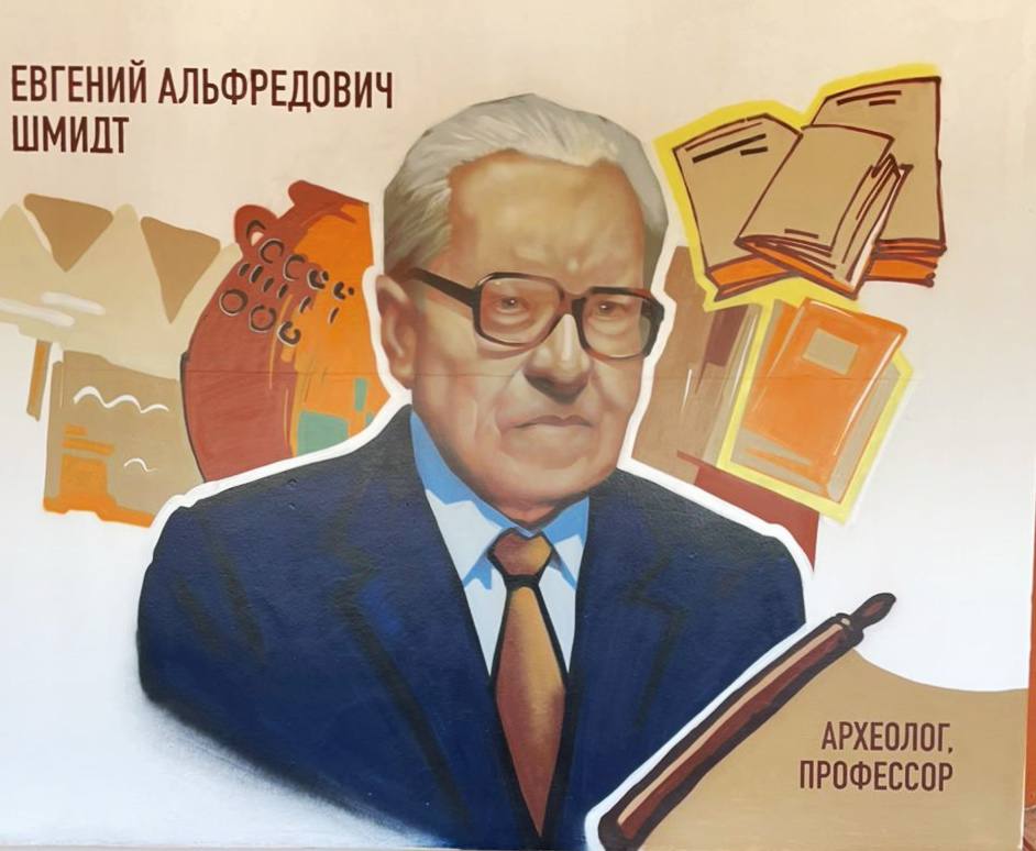 В смоленской школе появилось граффити, посвящённое Евгению Шмидту