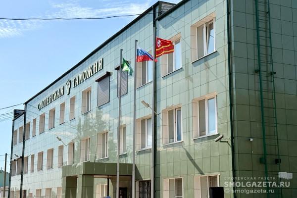 Регион деятельности трёх таможенных постов Смоленской таможни изменится