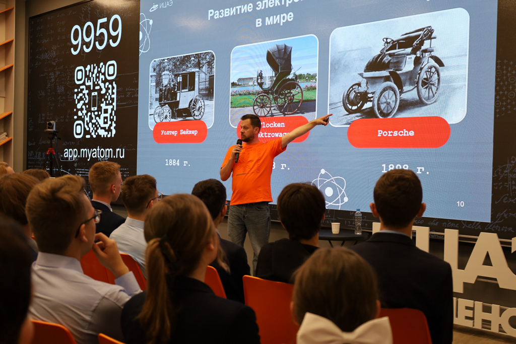 От электрокаров до выступлений на стадионе: Смоленск зарядился «Энергией науки» 