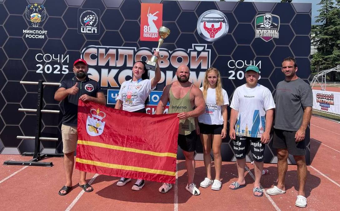 Смоляне показали высокие результаты на Чемпионате России по силовому экстриму в Сочи