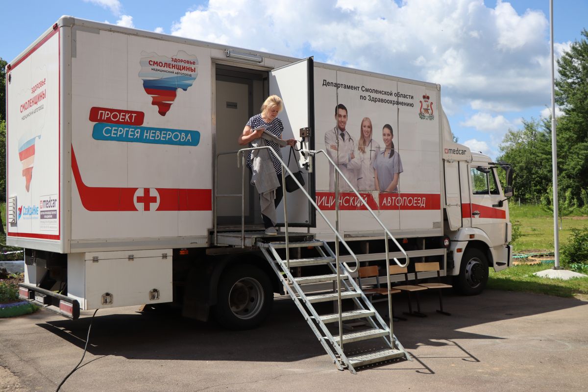 Автопоезд «Здоровье Смоленщины» открыл осенний сезон