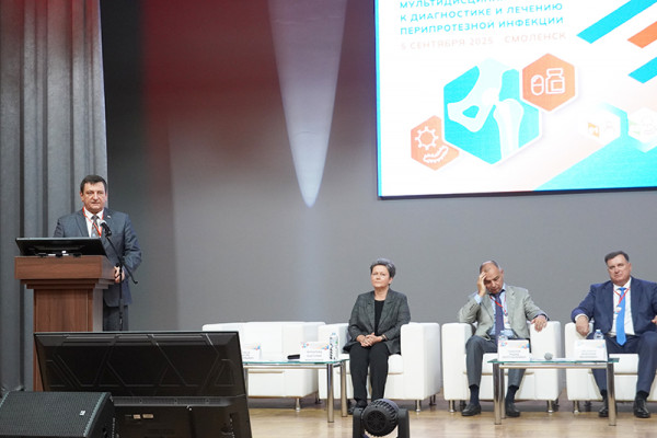 В Смоленске состоялась международная конференция по медицине