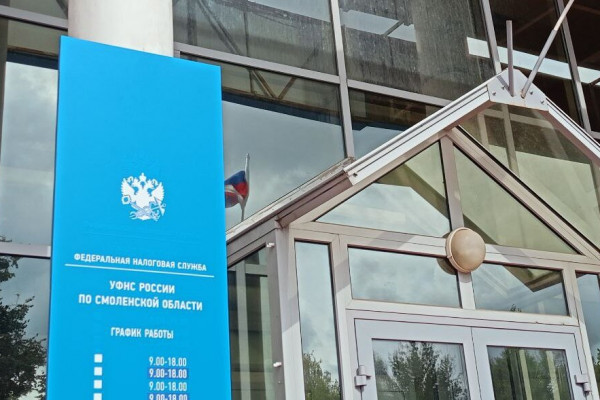 Смоленские налоговики сообщили, что НДФЛ при переплате можно вернуть даже при увольнении