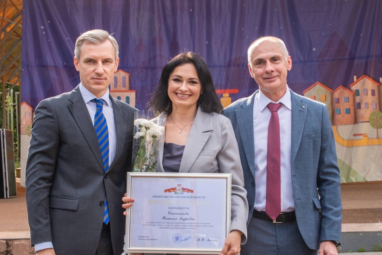 Василий Анохин наградил работников газовой отрасли Смоленской области почётными грамотами