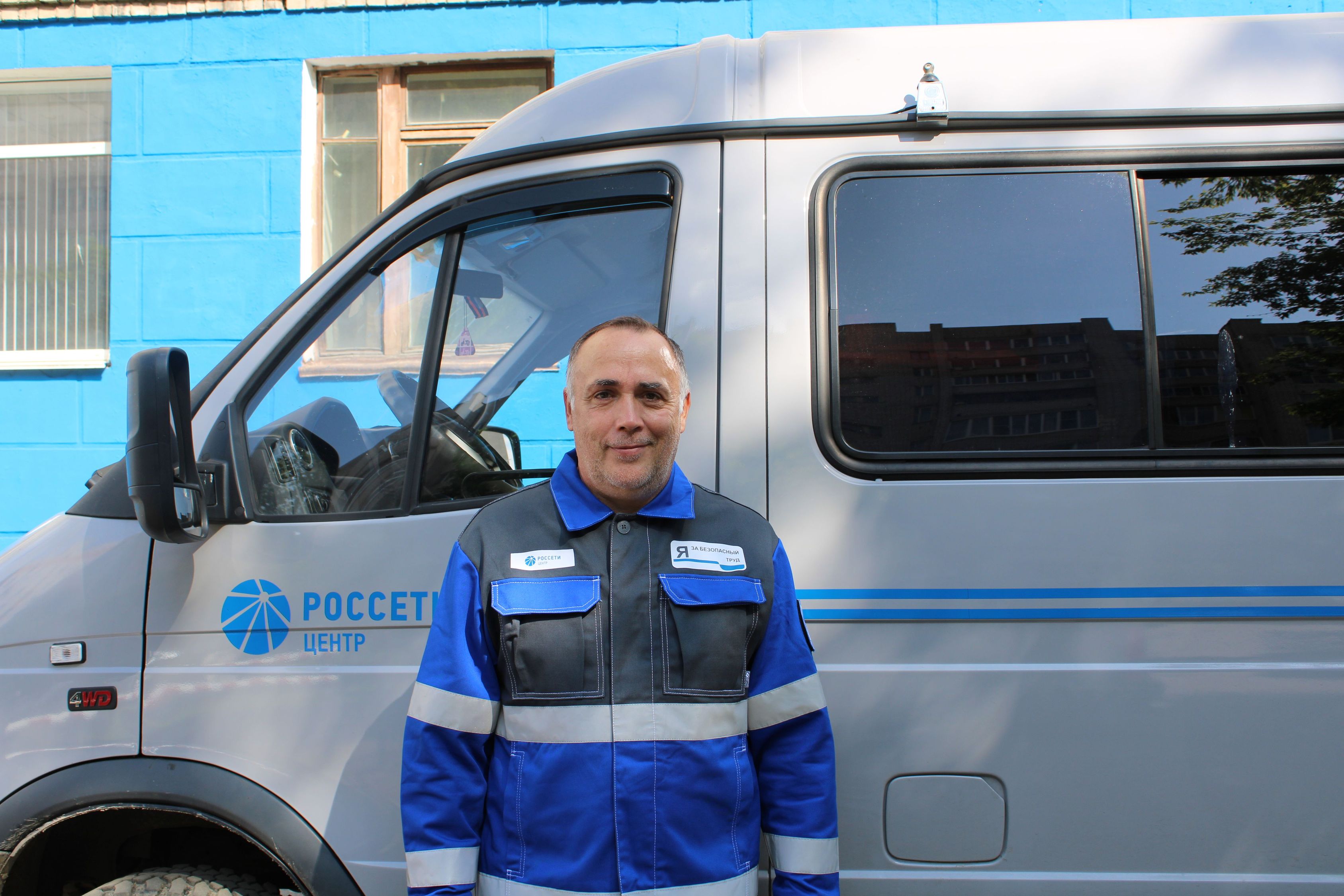 Смоленские энергетики «Россети Центр» за безопасность на дорогах