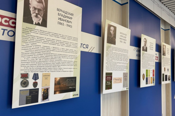 «Единая Россия» представила выставку о выдающихся учёных-аграриях Смоленщины