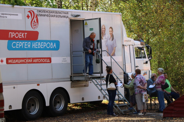 Автопоезд «Здоровье Смоленщины» продолжает работу в Рославльском округе