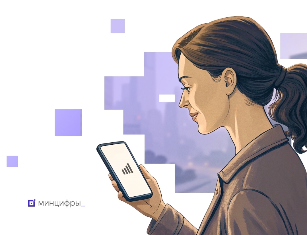 Правительство России внедрило искусственный интеллект в систему управления национальными проектами