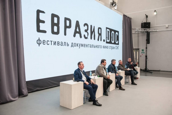 В Смоленске пройдёт международный фестиваль стран СНГ «Евразия.DOC»