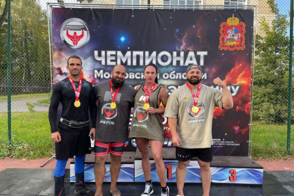 Смоленские спортсмены одержали победу на Кубке Московской области по силовому экстриму