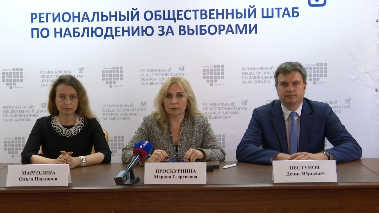 Марина Проскурнина: «Выборы в Смоленский горсовет прошли открыто, легитимно и без нарушений»