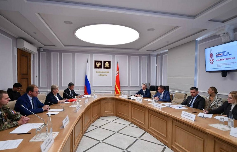 В Смоленске обсудили региональное направление проекта «Время героев»