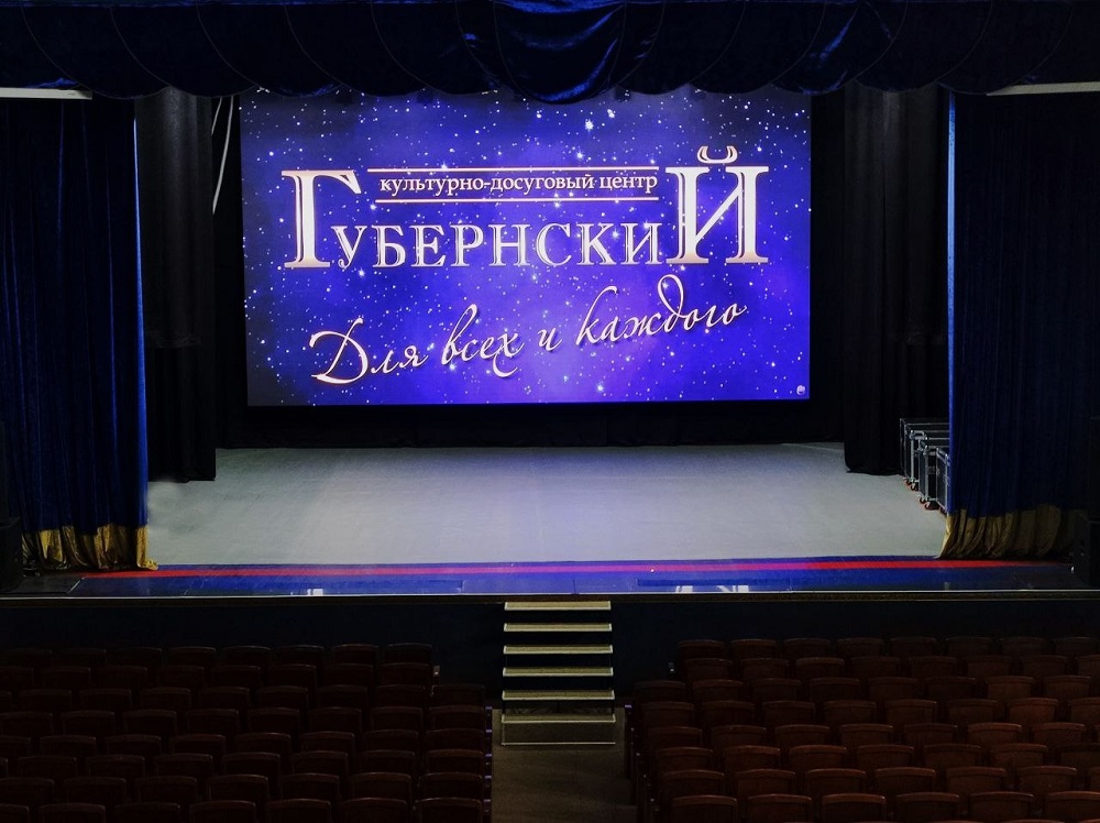 В Смоленске обновили КДЦ «Губернский»