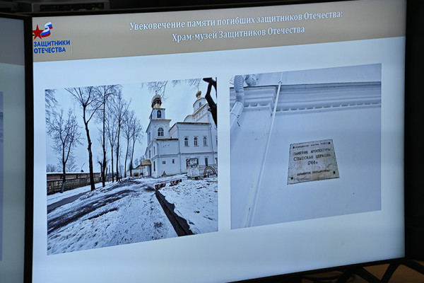 Смоленская область реализует проекты в честь героев СВО