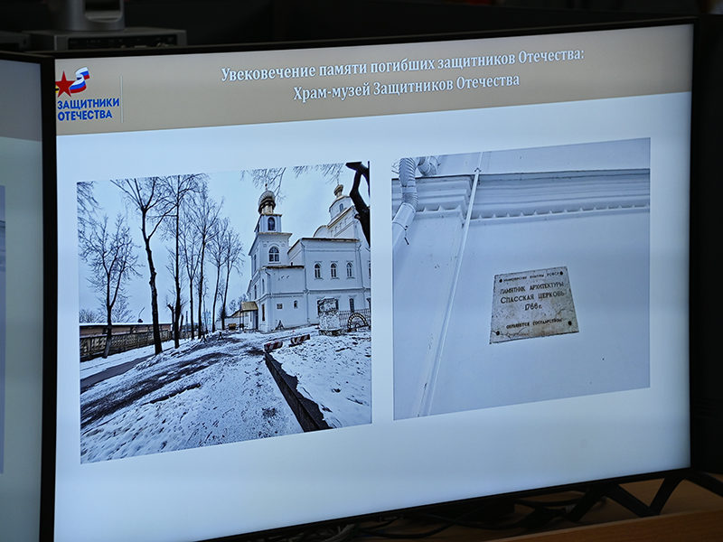 Смоленская область реализует проекты в честь героев СВО