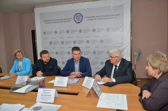 УФНС Смоленщины: легализация доходов и клиентоориентированный подход