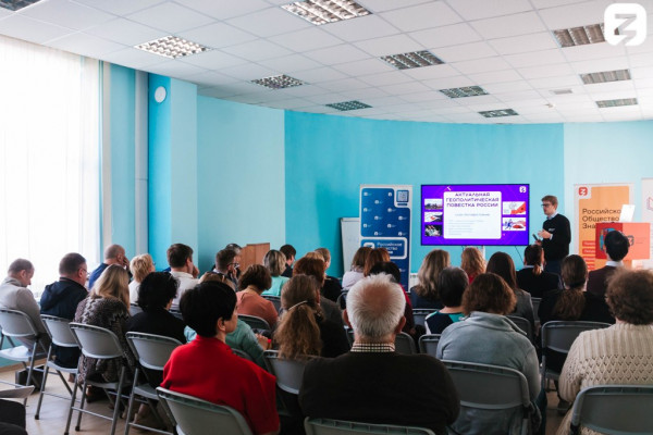 Смоленщина вошла в десятку лучших регионов по количеству лекций проекта Знание.Государство