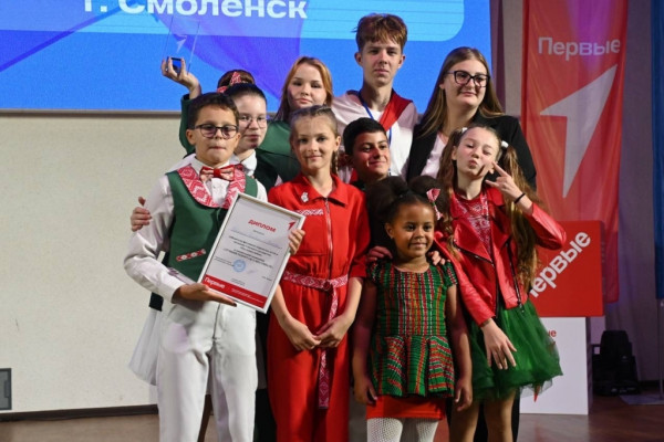 В Смоленске прошёл фестиваль творчества детей и молодёжи Союзного государства «Под одним небом»