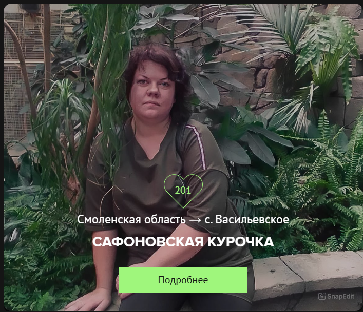 Смоляне борются за звание лучших в агробизнесе страны