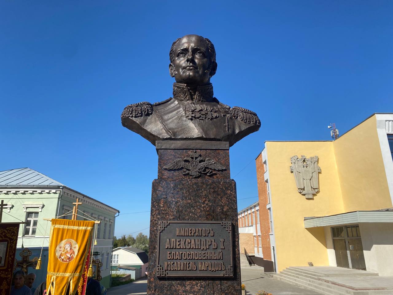 В Смоленской области установили бюст императору Александру I