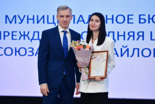 Учитель из Вязьмы представит Смоленщину на всероссийском конкурсе «Учитель года»