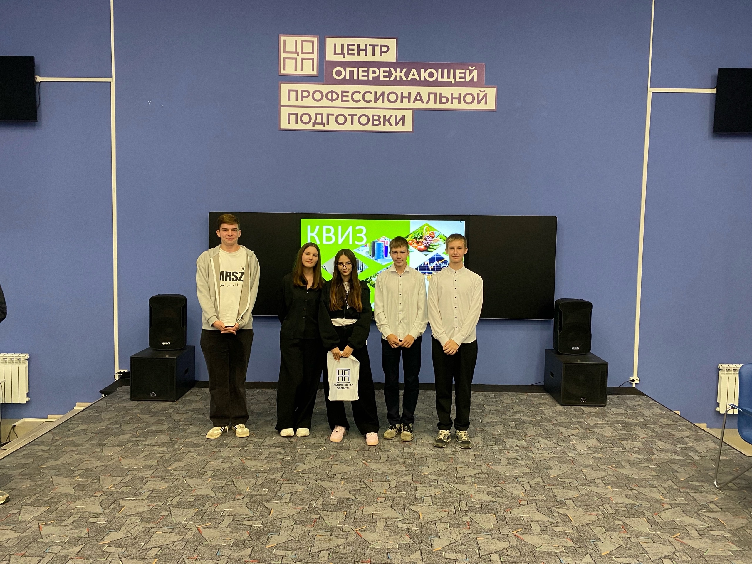 Школьники Смоленской области познакомились с востребованными профессиями