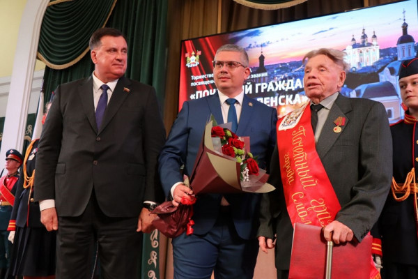 В Смоленске отметили 1162-летие города