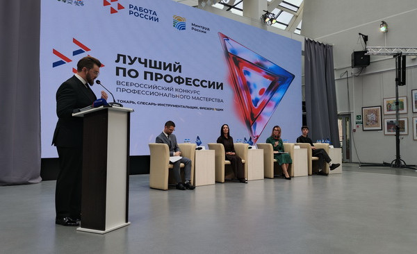 В Смоленске стартует федеральный этап Всероссийского конкурса профессионального мастерства «Лучший по профессии»