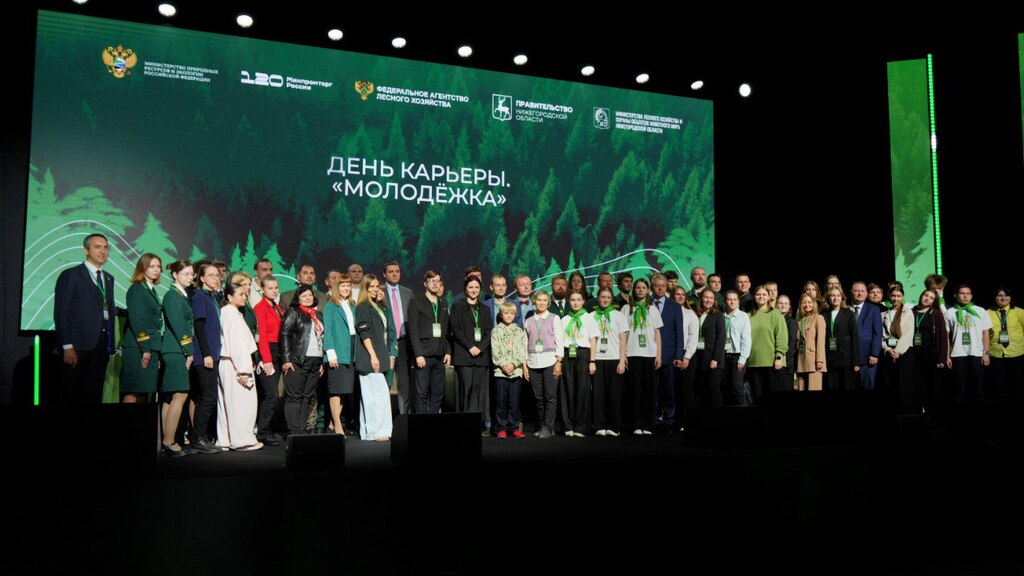 Смоленская делегация приняла участие во всероссийском форуме «Леса России»