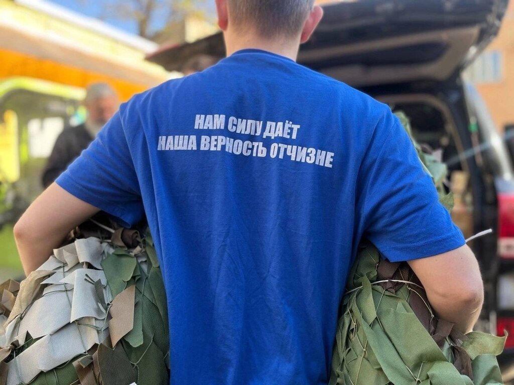 Смоленский проект «Всё для фронта» подвел итоги трёхлетней работы