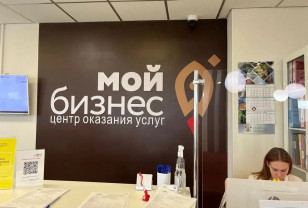 В Смоленской области открылся Центр поддержки цифровой маркировки для малого и среднего бизнеса