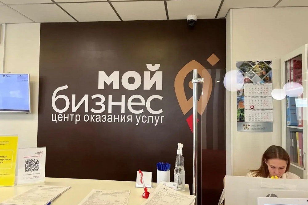 В Смоленской области открылся Центр поддержки цифровой маркировки для малого и среднего бизнеса